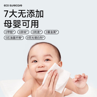 优可舒 一次性洗脸巾 悬挂式 180抽