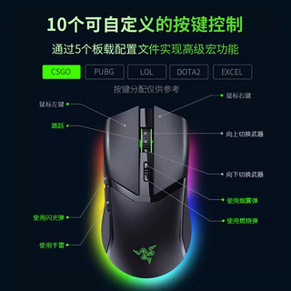 Razer雷蛇眼镜蛇Cobra有线电竞电脑游戏RGB幻彩轻量毒蝰迷你鼠标