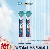 儿童刷头|欧乐B儿童替换电动牙刷头EB10冰雪/蜘蛛侠刷头