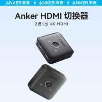 安克 拓展坞 hdmi二进一出兼容笔记本电脑电视投屏转换器便携扩展坞