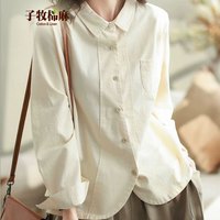 子牧棉麻2025春装 女文艺宽松设计感衬衫上衣纯色polo领长袖衬衣6217 (建议95-115斤)