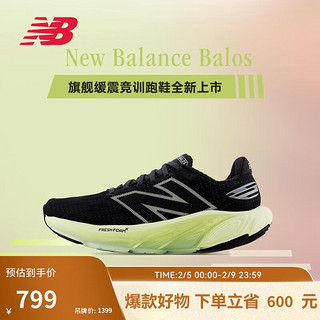 new balance Balos 男款跑步鞋 MBALLB1