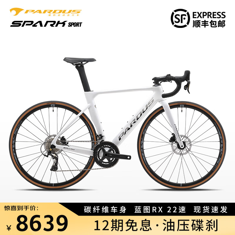 珍珠白（85%包）