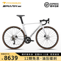 瑞豹 碳纤维公路车Spark Sport 油压碟刹 破风型公路自行车
