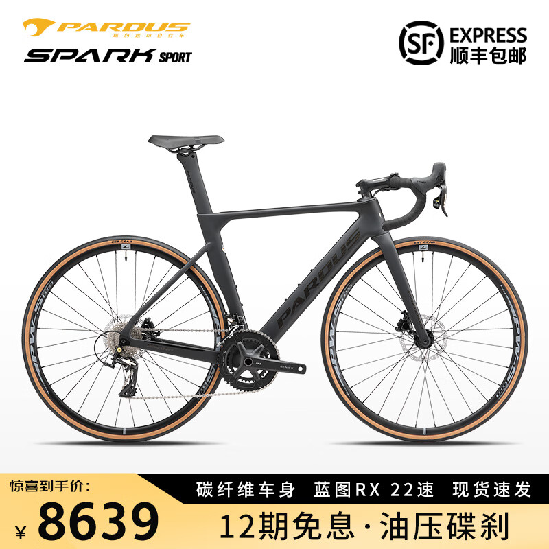 暗夜黑（85%包）
