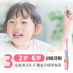 狮王 小狮王儿童牙刷分龄护齿三阶段2-6岁出牙期乳牙期训练细毛牙刷3支