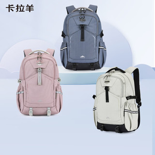 卡拉羊【新品考拉抱抱包】初高中大学生多功能电脑包休闲双肩包CX5529  小包|
