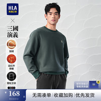 海澜之家 HLA卫衣男冬季24新三国演义加绒宽松微弹长袖男 绿灰2R XL 180/96A 推荐151~164斤