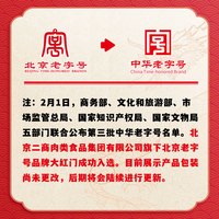 大红门香卤牛肉代餐饱腹即食卤牛腱子肉零食熟食