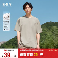 森马 T恤男24夏简约通勤休闲短袖上衣纯色圆领t恤109924100101 XS 贝壳卡50242
