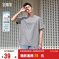 森马（Semir）T恤男24夏简约通勤休闲短袖上衣纯色圆领t恤109924100101 XXXXXL 晨灰20104