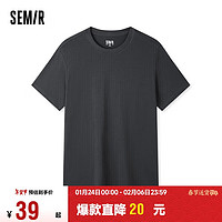 森马（Semir）T恤男24夏简约通勤休闲短袖上衣纯色圆领t恤109924100101 褐灰20851