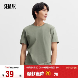 森马 4夏简约通勤休闲短袖 109924100101 M 褐灰20860