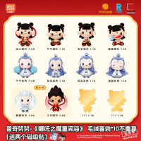 灵动创想 LDCX 哪吒2 盲盒玩偶 端盒（10款不重复 送2个磁吸贴）