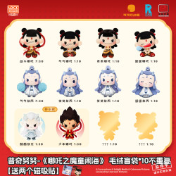 灵动创想 LDCX 哪吒2 盲盒玩偶 端盒（10款不重复 送2个磁吸贴）