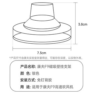 康夫 高速电吹风机中空家用等离子护发大功率无叶吹风筒生日礼物送女友送男友 F9 磁吸支架