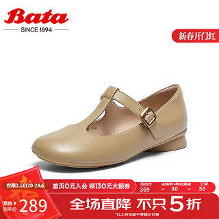 Bata 娃娃鞋女2024春羊皮百搭通勤浅口玛丽珍软底单鞋AYB18AQ4 杏色 38