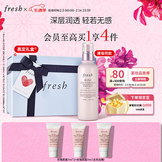 PLUS会员：fresh 玫瑰密集保湿平衡乳 100ml（赠玫瑰面霜 7ml*2+会员加赠玫瑰面霜 7ml）