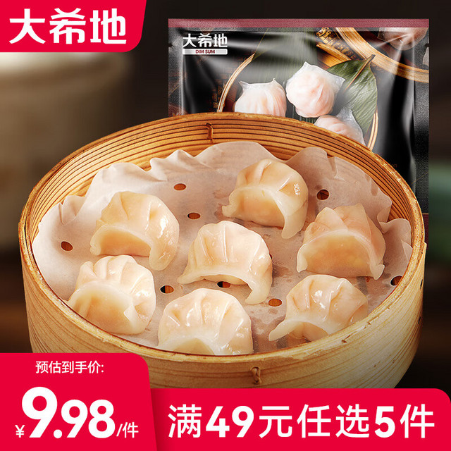 大希地 虾饺皇100g 任选5件