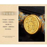 爵迦手工黄金錾刻足金999锤纹金圈男女款盘缠手链手工绳手串 平安喜乐扣头（1.1-1.2g）