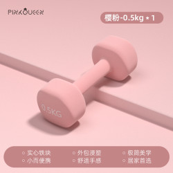 PINK QUEEN 哑铃 SP005 健身器材
