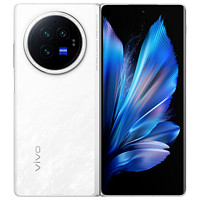 百亿补贴：vivo X Fold3 折叠旗舰智能手机 全网通5G 16+512GB