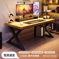 欧意朗 OYLANG 电脑桌台式家用电竞桌  原木色100*60*75cm