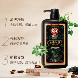 BAWANG 霸王 首乌滋养强韧洗发液1L控油蓬松洗发水清爽去屑