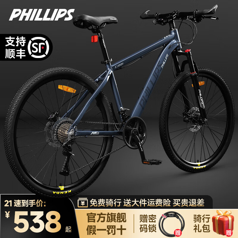 天辰灰-铝合金车架-油碟