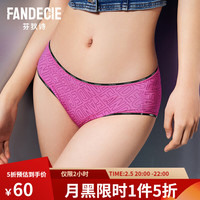 芬狄诗舒适内裤女中腰包臀轻薄透气时尚简约三角裤FPN0226 玫瑰红色ROS 1条 2XL