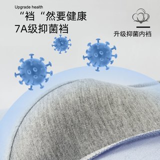 邑棉（yimian）男士内裤平角【精梳棉抗菌档】透气青少年男生宽松四角短裤头4条