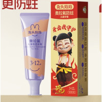兔头妈妈 4倍高纯奥拉氟 儿童牙膏 哪吒联名