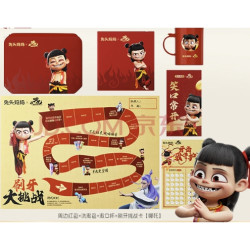 兔头妈妈 新年限定红包+洗漱包+漱口杯+刷牙挑战卡