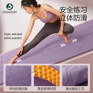 瑜伽垫2024专业防滑隔音加厚加长垫子地垫家用静音跳绳减震垫 185x80cm