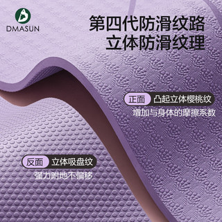 瑜伽垫2024专业防滑隔音加厚加长垫子地垫家用静音跳绳减震垫 185x80cm