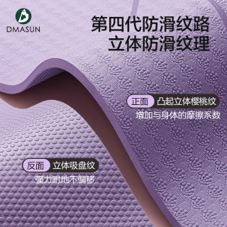 瑜伽垫2024专业防滑隔音加厚加长垫子地垫家用静音跳绳减震垫 185x80cm