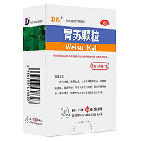 扬子江 护佑胃苏颗粒无糖型理气消胀食欲不佳调理肠胃消化不良5g×9袋×6盒