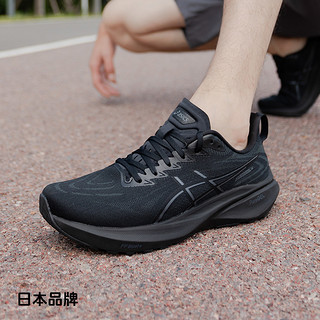 ASICS 亚瑟士 GT-2000 13 男款跑鞋 1011B861-002