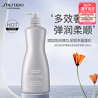 SHISEIDO 资生堂 专业美发芯护理道头皮生机护发素1000ml滋养焕活蓬松强韧修护干枯毛躁