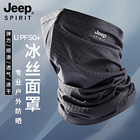 JEEP SPIRIT 男女防晒面罩 A00472