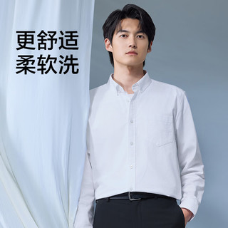 京东京造衬衫男牛津纺商务休闲衬衫男士抗皱易打理衬衣外套男 灰蓝色 39 【抗皱易打理】灰蓝色