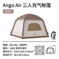 Naturehike 挪客ango air充气帐篷便携户外露营涂银防晒防雨折叠帐 历史最低价格