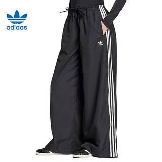 百亿补贴：adidas 阿迪达斯 三叶草女子OVERSIZED TP运动梭织长裤JD3390