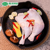 同德义利 白羽鸡全腿 2斤/袋 圈炸鸡腿卤鸡腿冷冻食品