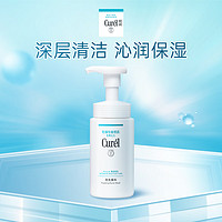 珂润 curel)保湿洁颜泡沫150ml*2瓶