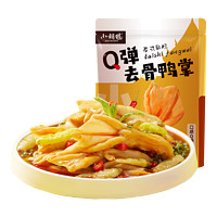 小胡鸭 泰式Q弹去骨鸭掌 188g