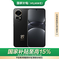 华为 HUAWEI nova13 256GB 星耀黑 手机华为 前置6000万超广角人像 AI修图 北斗卫星图片消息 鸿蒙手机