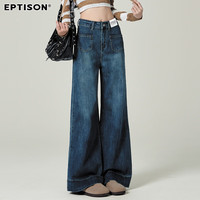 衣品天成港风复古牛仔裤女2024秋冬百搭显瘦遮肉宽松小个子拖地阔腿裤子女 S 复古蓝长裤