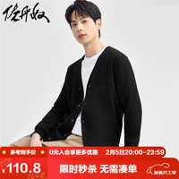 佐丹奴装毛衣男女装精梳纯棉可机洗纯色V领针织开衫13054668 09黑色 M 中码