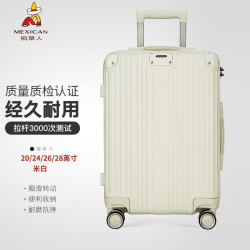 稻草人 男女拉杆箱 100045467559 24英寸
